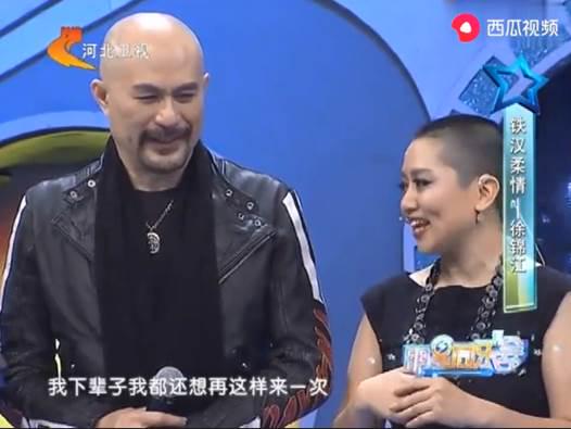 徐锦江和蚂蚁年轻照片,徐锦江谈论和妻子相识