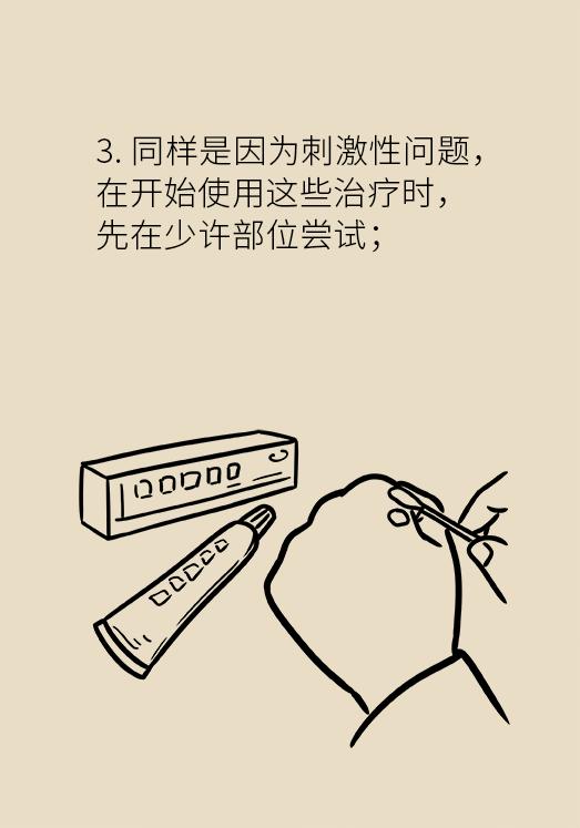 协和医院教你祛痘,长痘别着急中医祛痘秘方来帮你