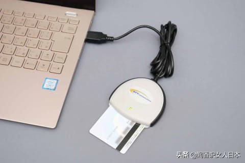 在日本如果你有个人号码卡可以更快的领到补助金，具体方法看本文