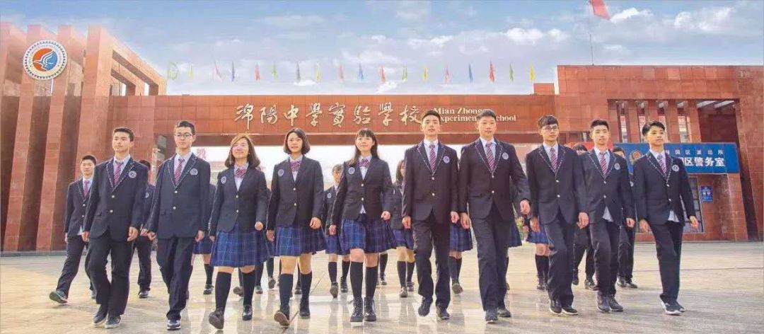 绵阳实验中学与绵阳南山实验谁好,绵阳实验高级中学和绵阳实验区别