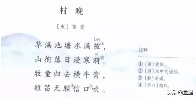 统编教材1-6年级古诗中最容易读错的40个字音，你能得100分吗？