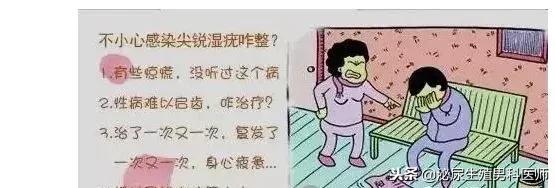 大保健你不能知道的秘密