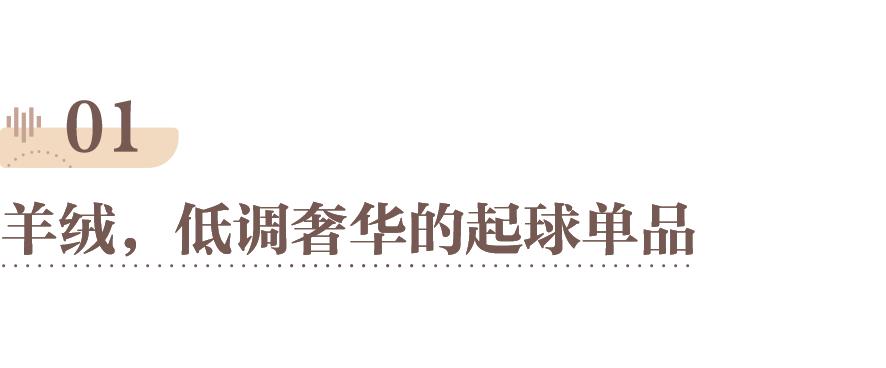 羊绒衫剃毛器,花10000块买一件羊绒衫真的值吗
