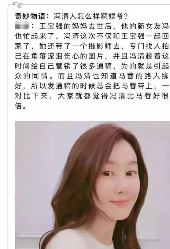 新女友才被马蓉骂成馊包子,王宝强就夜里零丁去前妻家接儿子了？
