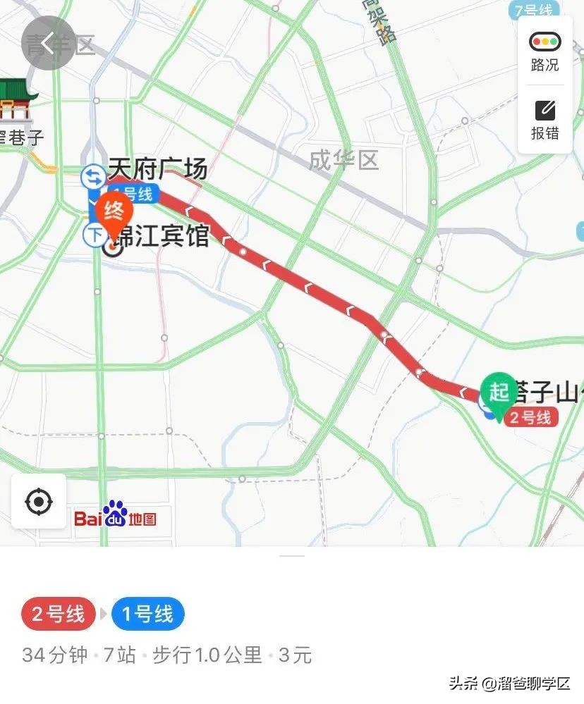 成都锦江区带院子租房,锦江二区挂户