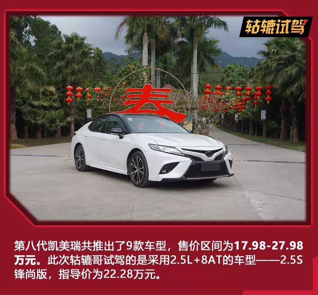 第八代凯美瑞2.0用车指南,第八代凯美瑞12万公里值得入手嘛