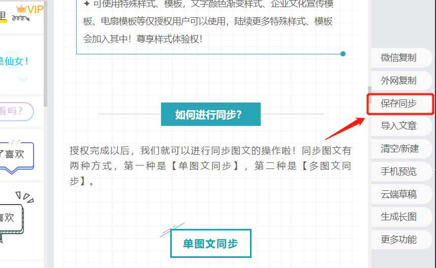 svg如何添加和使用,svg保存选项