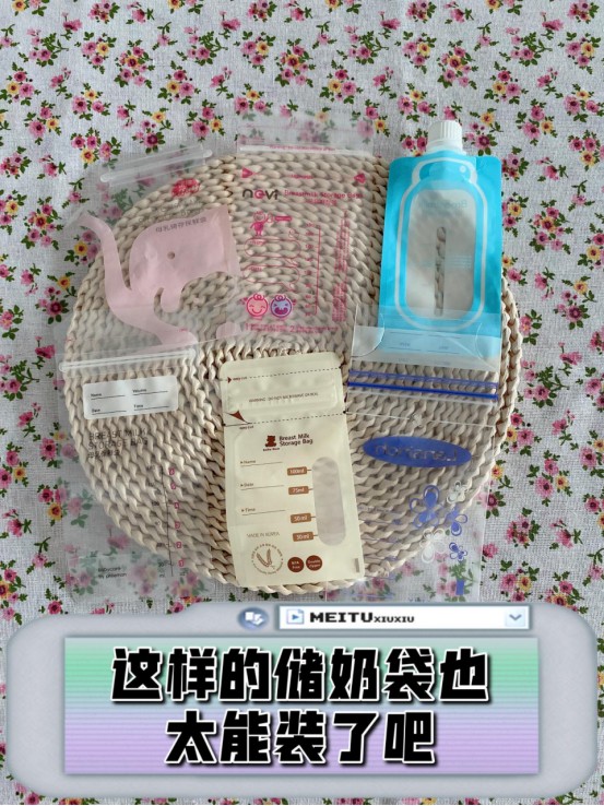 储奶袋怎么装,储奶袋装奶粉