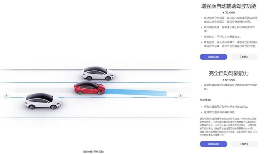 卖车不挣钱，卖软件服务挣钱，为什么特斯拉能干出这事？
