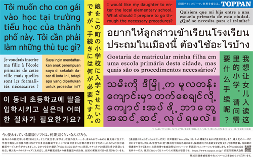 优秀广告创意作品,创意设计大奖作品