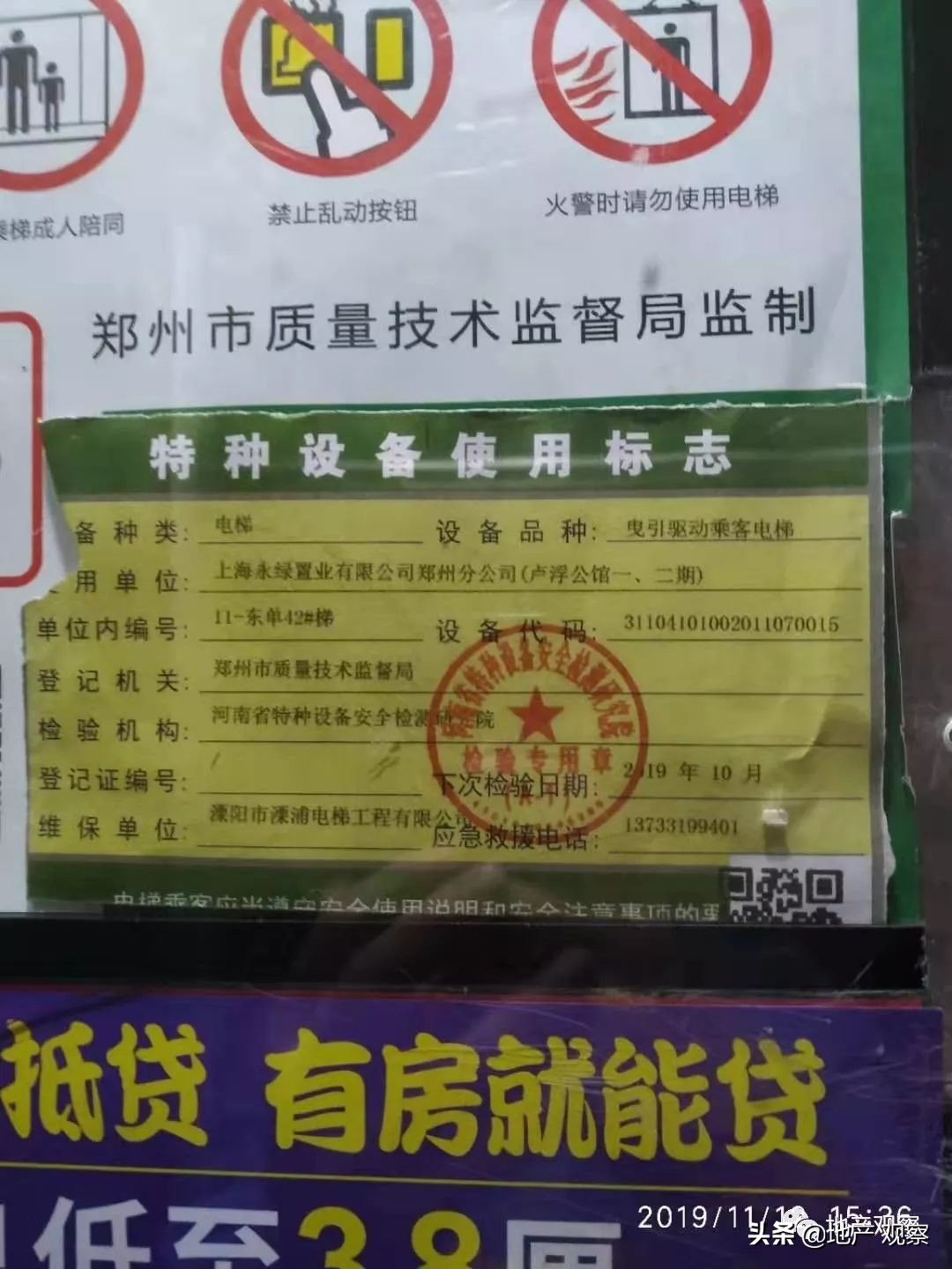 鍗楅槼姘稿▉鐗╀笟鍜屽缓涓氱墿涓氬摢涓ソ,寤轰笟鐗╀笟鍜屼竾绉戝摢涓ソ
