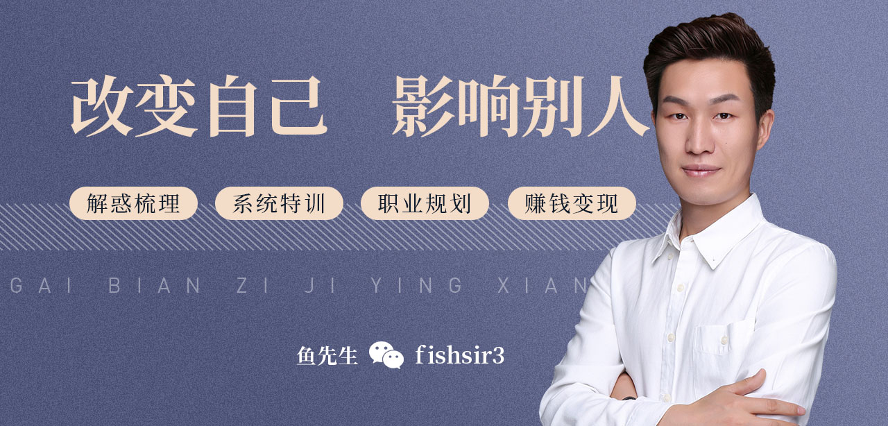 电商设计转行室内设计,电商设计跳槽