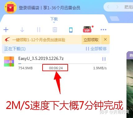 电脑装系统教程win7,组装电脑装系统详细教程