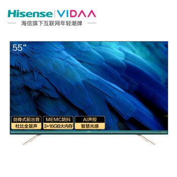 2020性价比超高液晶电视推荐,液晶电视推荐2020排行榜