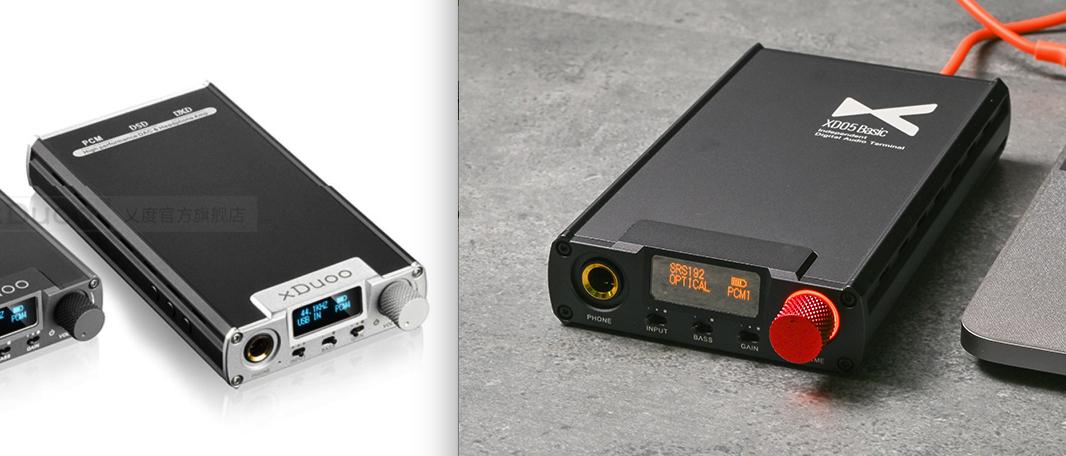 支持通话的蓝牙解码耳放,蓝牙耳放解码一体机