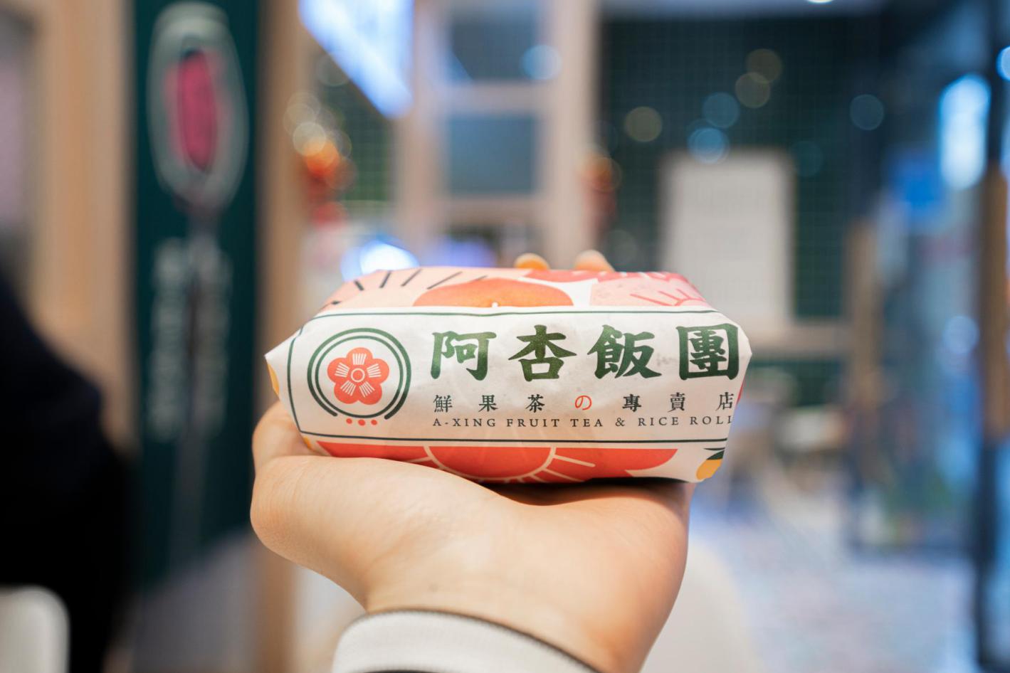 大学城开一家阿杏饭团店是什么体验?