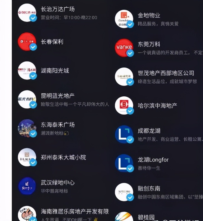 抖音账号策划运营推广方案,地产行业抖音代运营方案