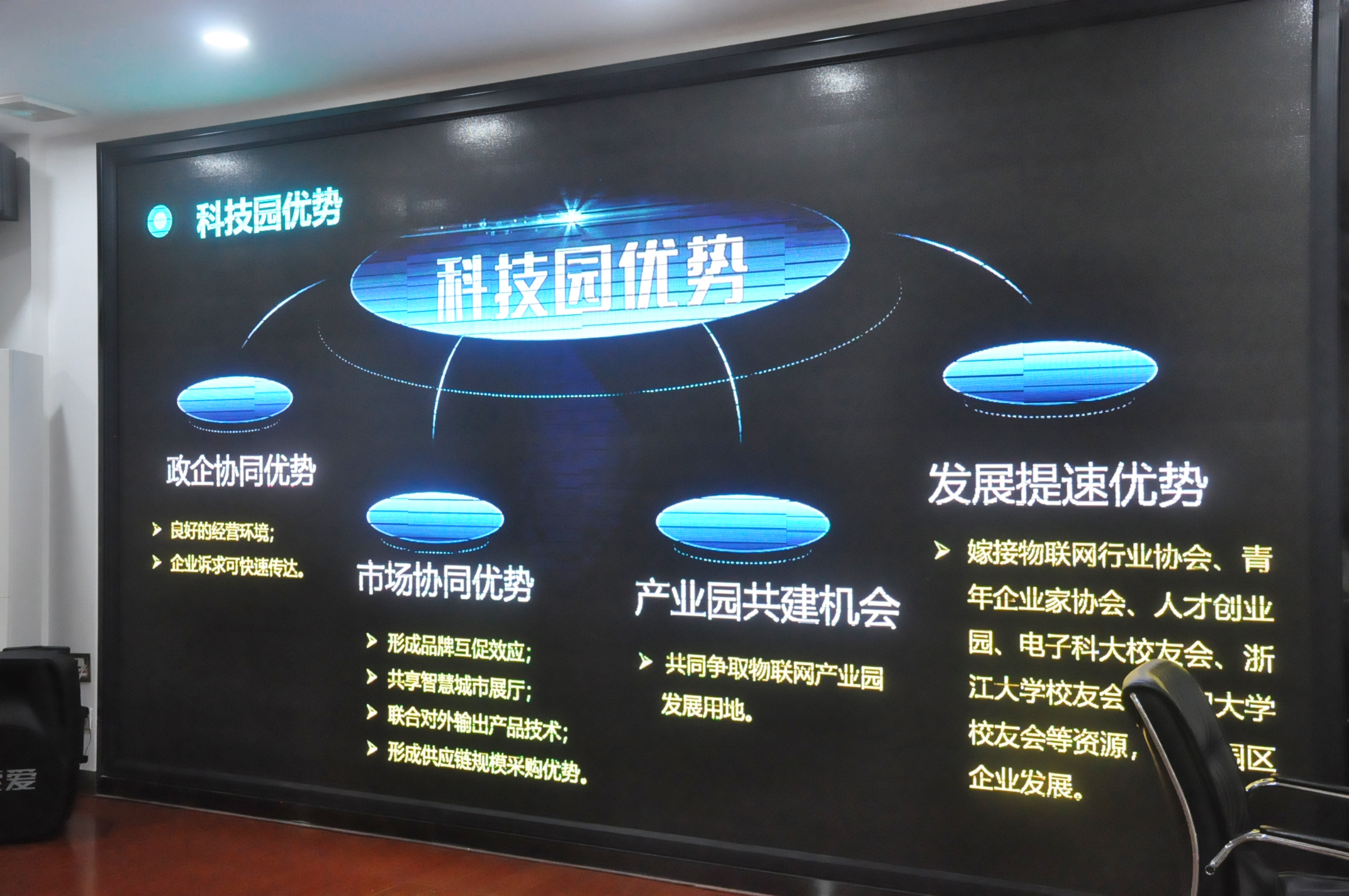 智联信通“AIoT助力建设未来智慧城市”分享沙龙圆满举行