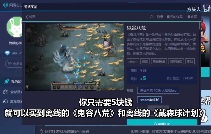 steam因交易被封号怎么回事啊,倒卖steam余额被封