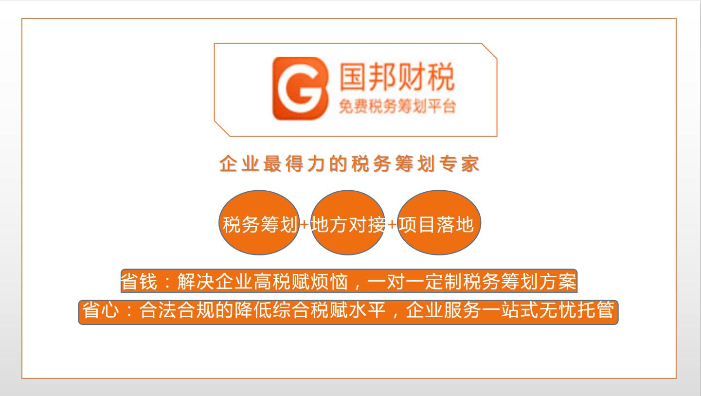 个体户申报税流程详细步骤,个体工商户如何申报清税