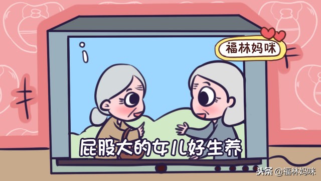 骨盆大的人有什么影响,骨盆大的女生才好生孩子吗