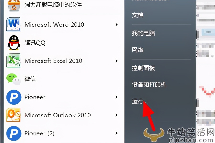 手机桌面快捷方式怎么添加到桌面,桌面快捷方式打不开应用怎么办