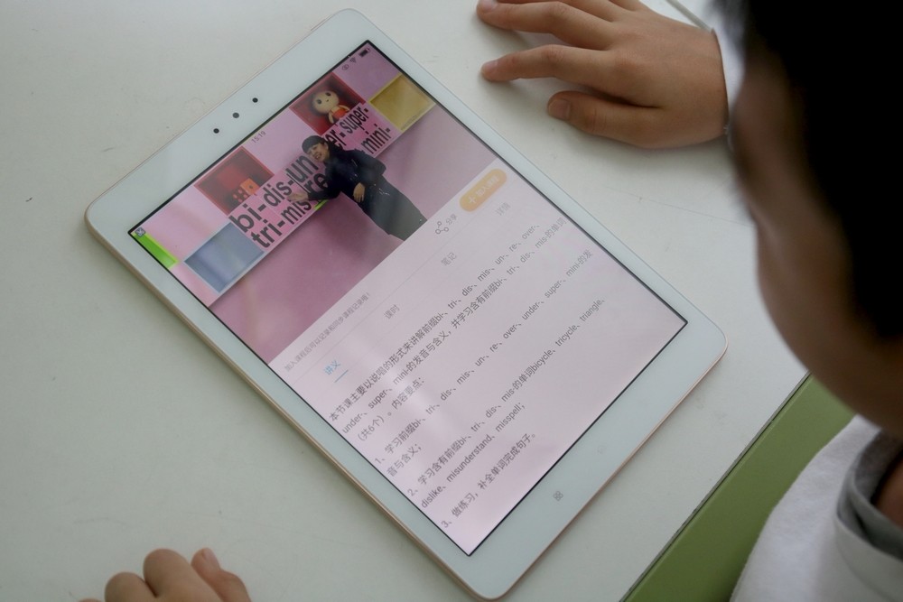 步步高家教机s3pro参数配置,步步高家教机s3pro初中同步教材