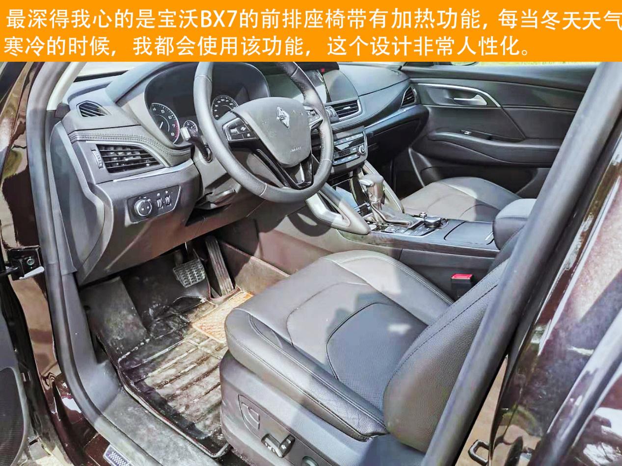 19年7月宝沃bx7,90后小伙创业二手车