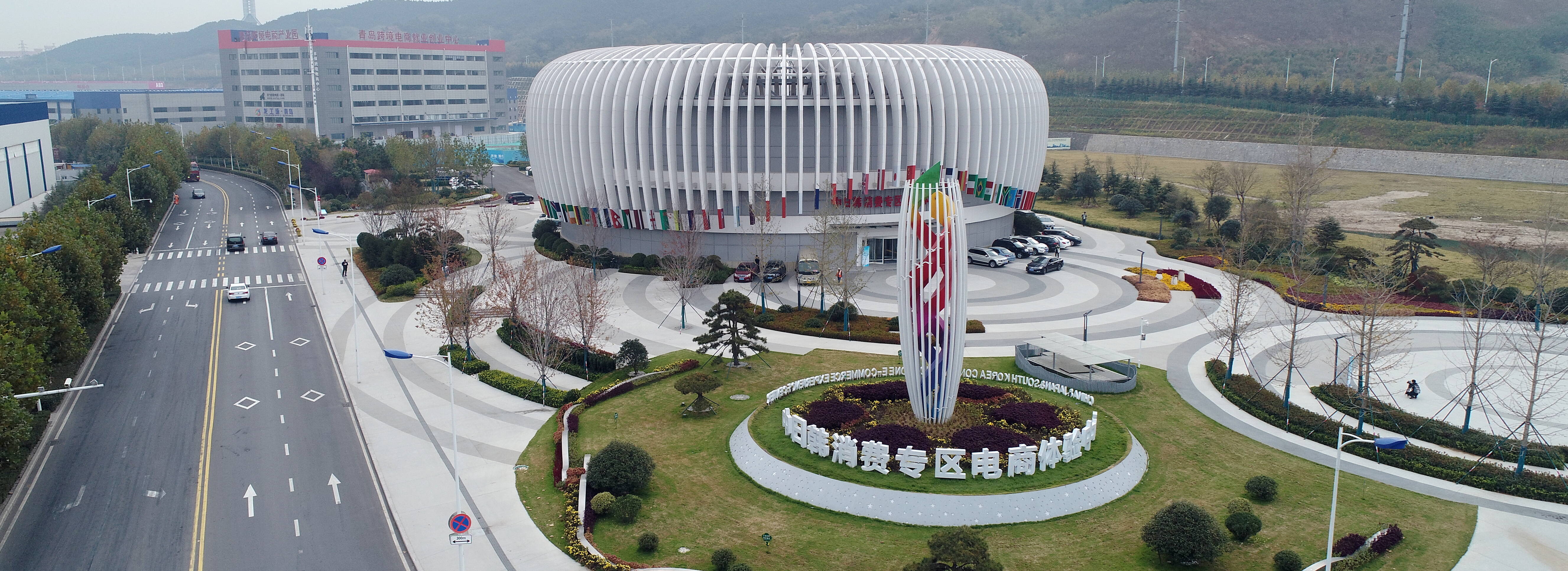 中日韩消费专区跨境电商体验中心,中日韩消费专区电商体验中心启动