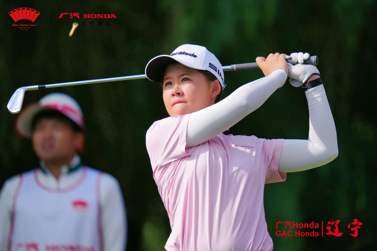 广汽honda2022中国业余公开赛总决赛,广汽honda中国业余公开赛成绩