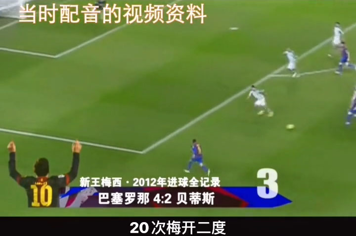 王涛解说足球最惨守门员,王涛失误集锦