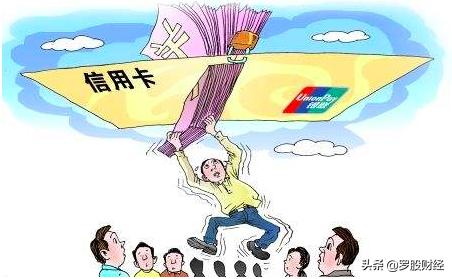 申请信用卡后有什么弊端吗,办理信用卡有什么好处和弊端