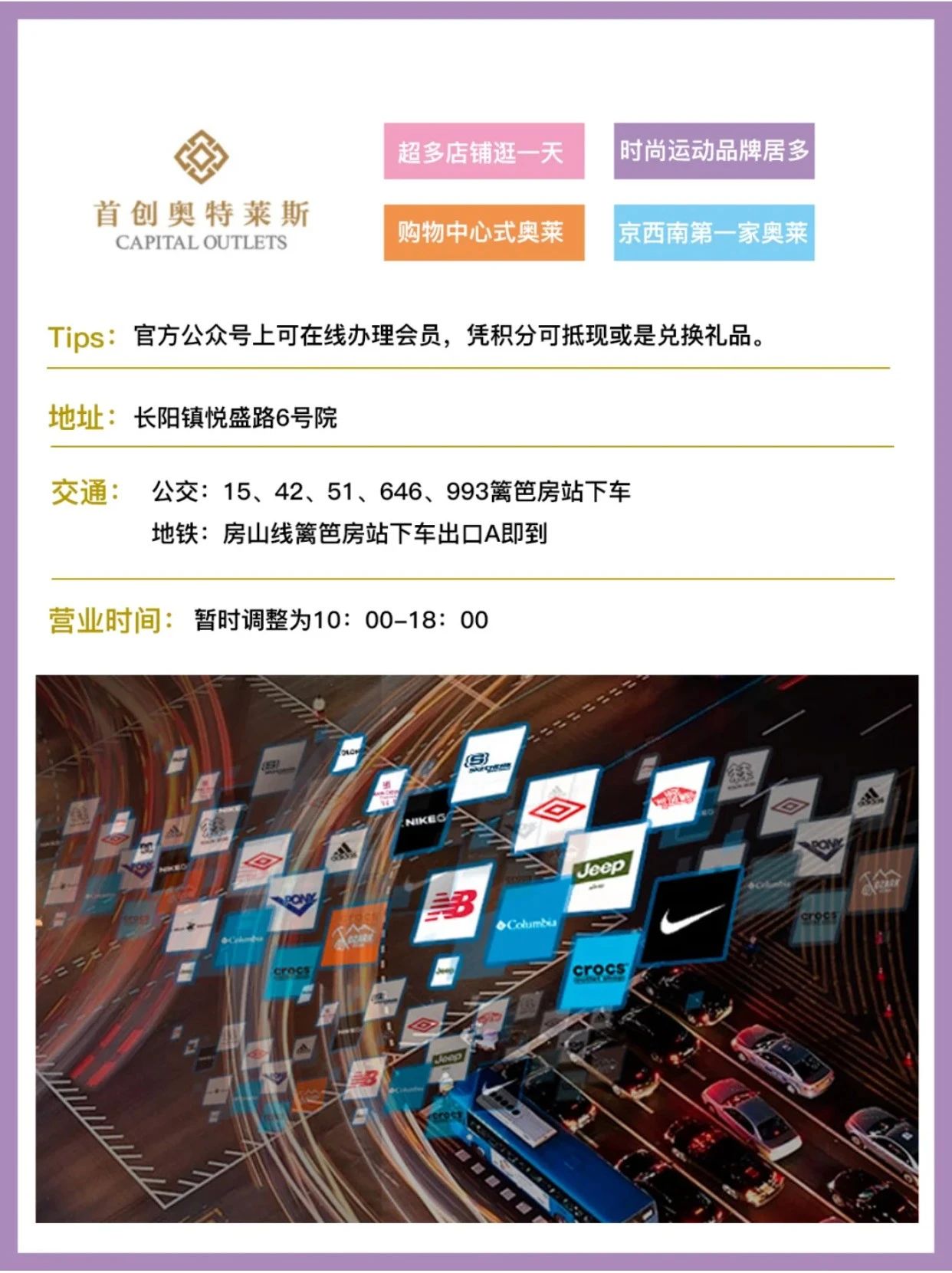 北京奥莱必买清单及价格,北京六家奥莱哪家最值得去