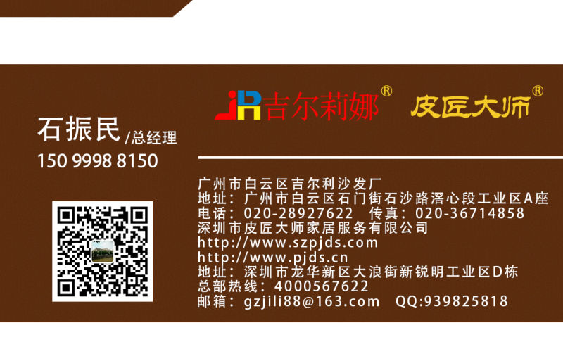 广州皮匠大师沙发翻新制造现场,广州皮匠大师欧式沙发翻新