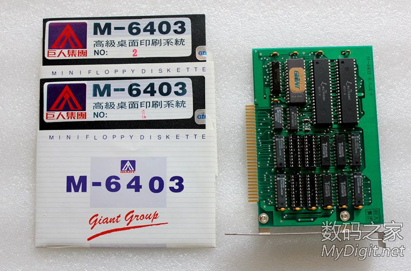 巨人史玉柱创业三年,汉卡和天越星原型史玉柱