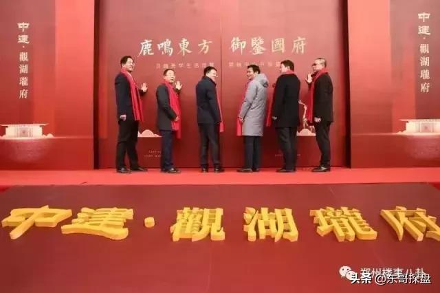 中原豫资与中建七局,豫派房地产项目