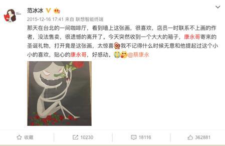 风水轮流转张馨予,风水轮流转女明星