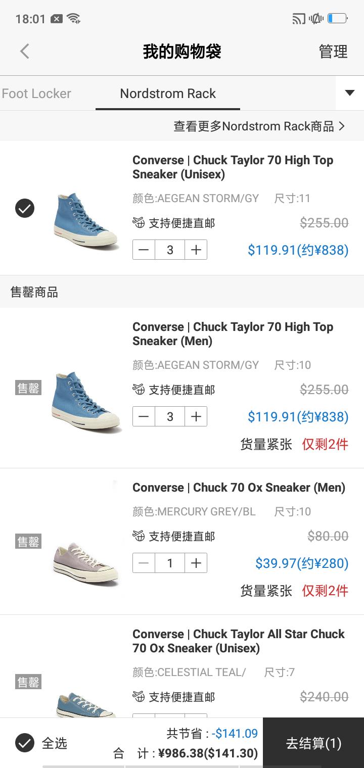 300元左右的匡威70s (为什么新的匡威70s便宜这么多)