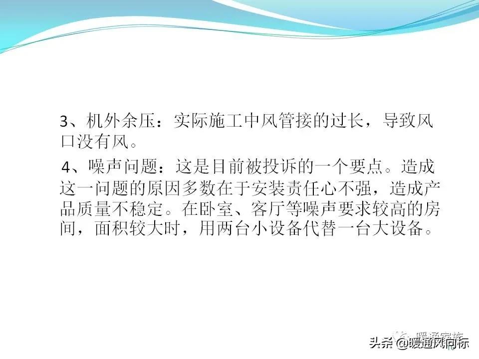 中央空调设计图纸都有哪些图例呢,中央空调的五个模式图解