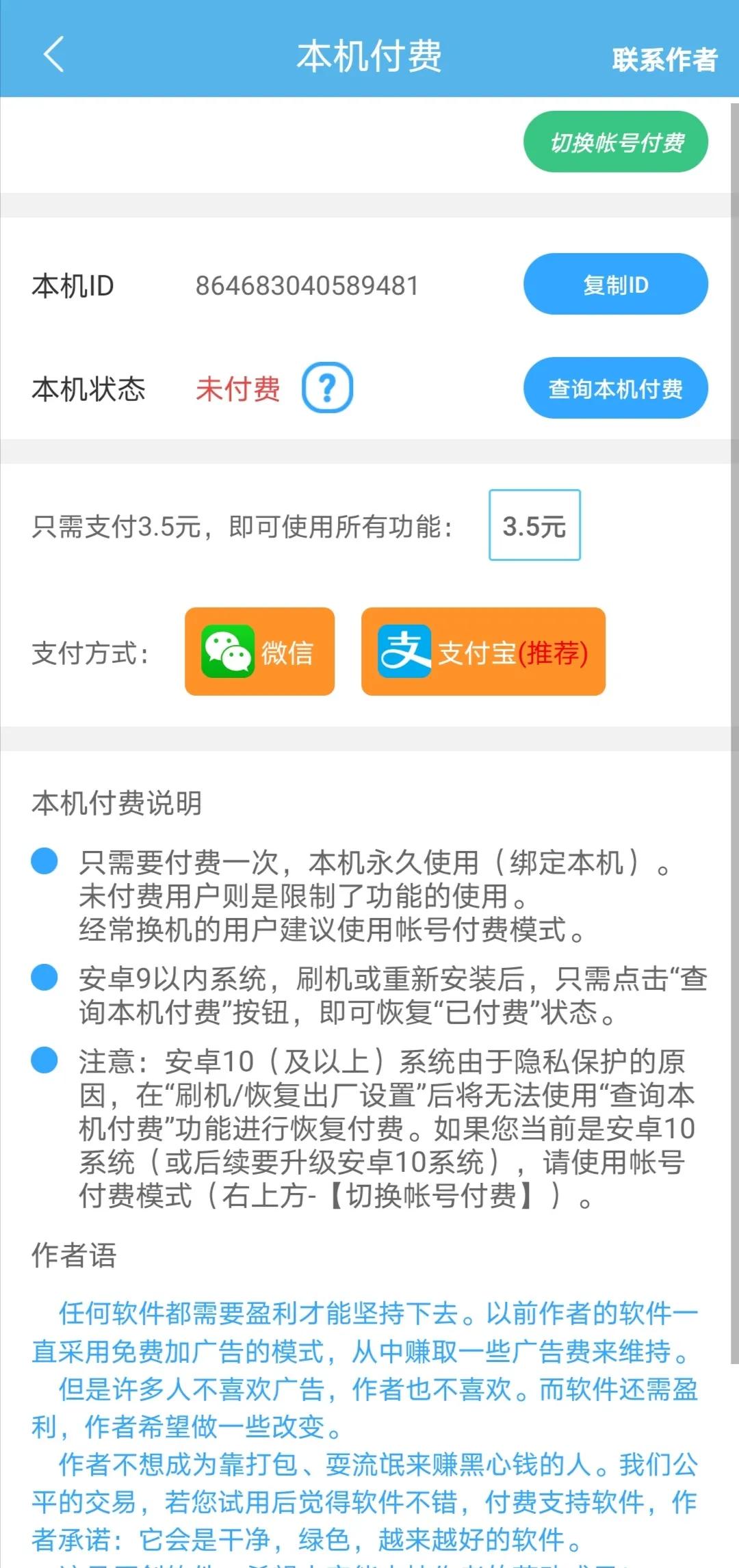清理手机内存垃圾的软件只需一键,如何清理苹果手机内存储空间垃圾