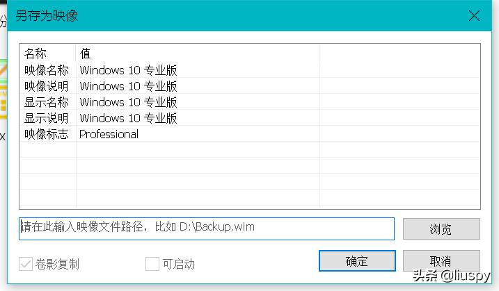 win10内置备份技术,win10定时备份方法