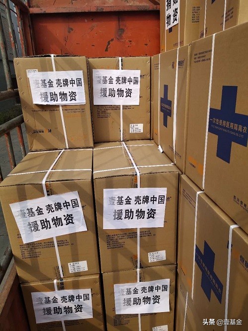 壹基金抗疫,壹基金驰援