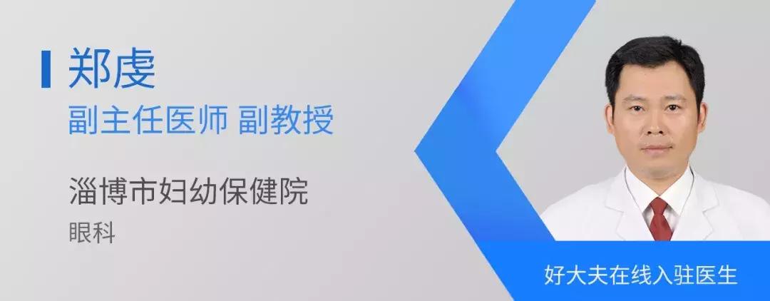 过敏性结膜炎用哪些饮片可以预防,季节性过敏性结膜炎的治疗方法