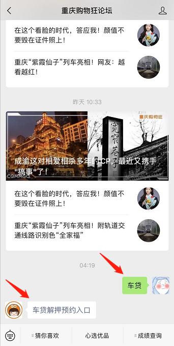 车贷解除抵押本人不去可以代办吗,车贷还完后绿本上有解除抵押的字