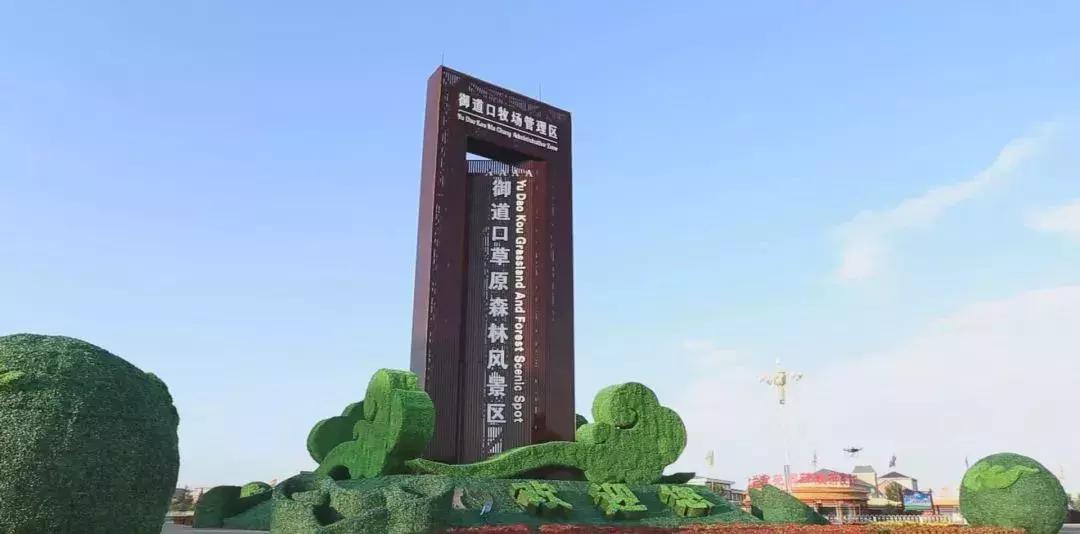 爱旅游的朋友注意了！天津周边藏着的10个草原，不玩一趟太亏