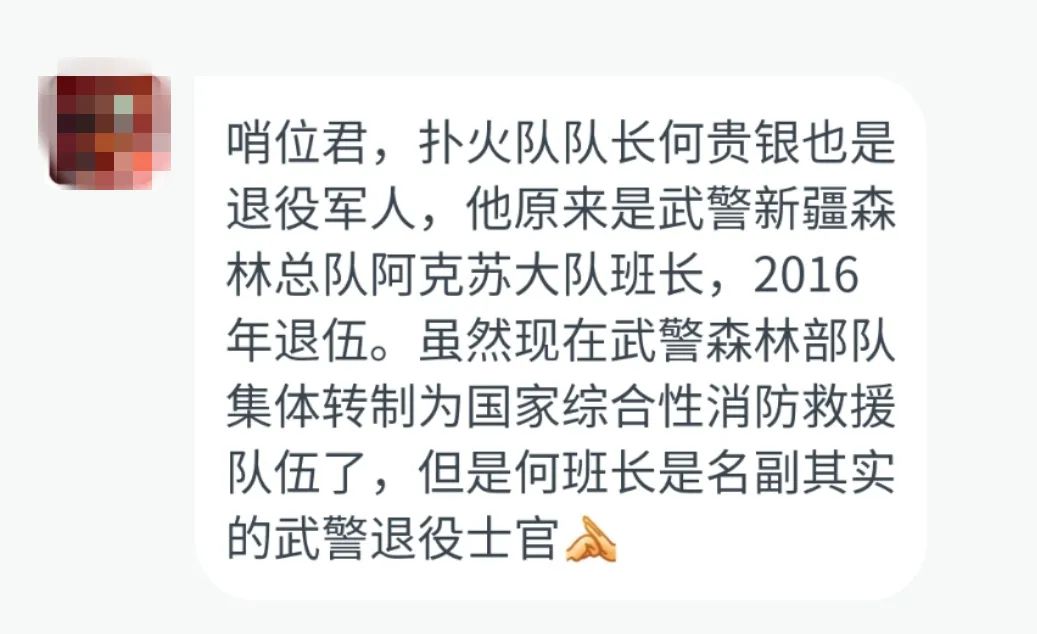 我的老班长真实事件,老班长的牺牲