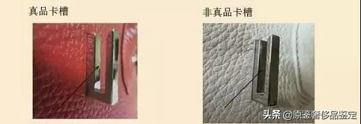 爱马仕kellytogo鉴别真假,爱马仕鉴定讲解