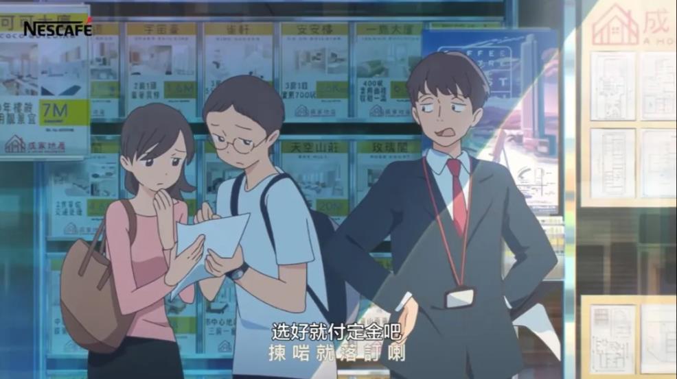 雀巢咖啡广告有哪些,新海诚雀巢咖啡广告