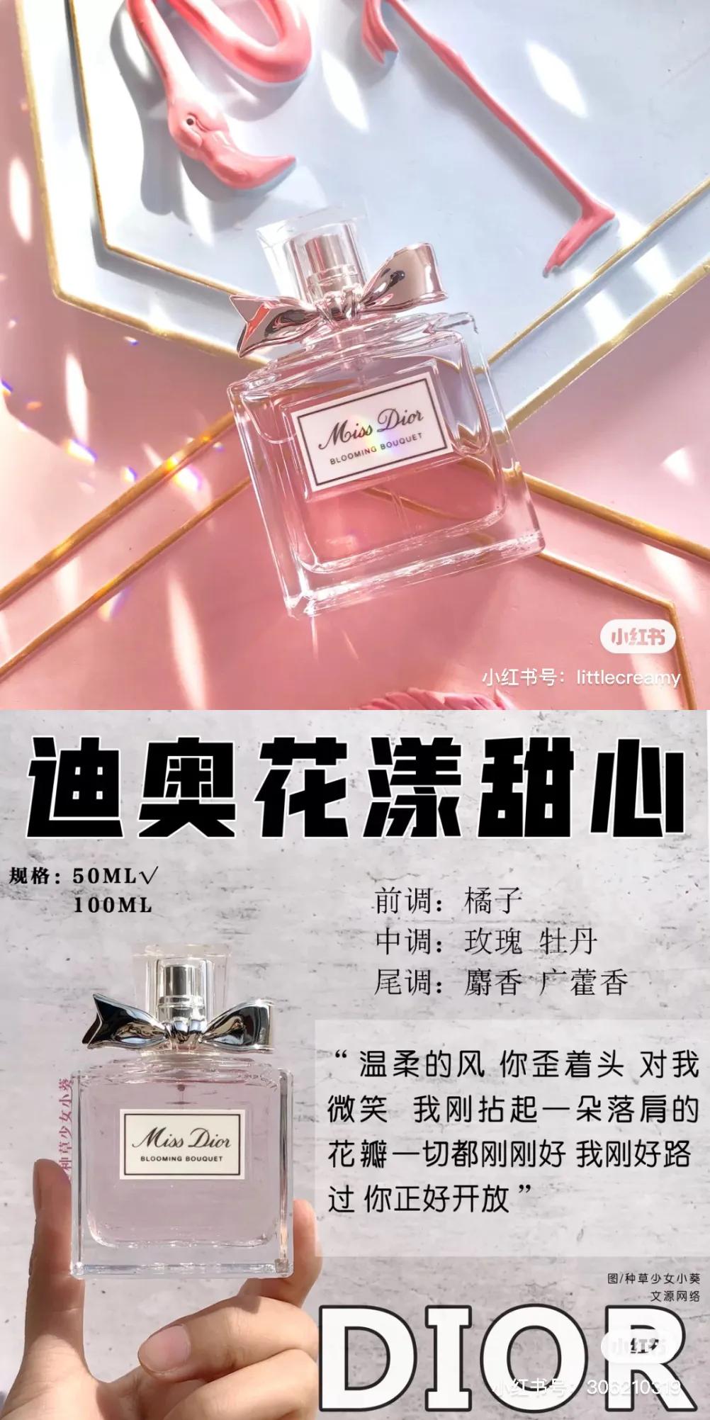 你认为最好的五款香水,你值得拥有的10款香水