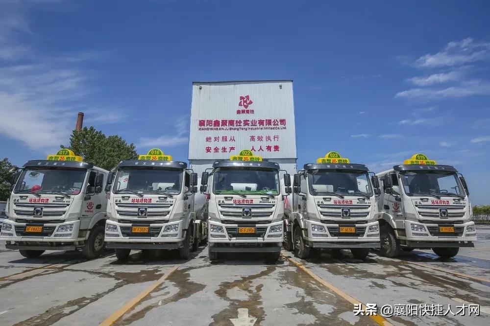 襄阳鑫聚商砼实业有限公司地址,襄阳鑫聚商砼实业有限公司待遇